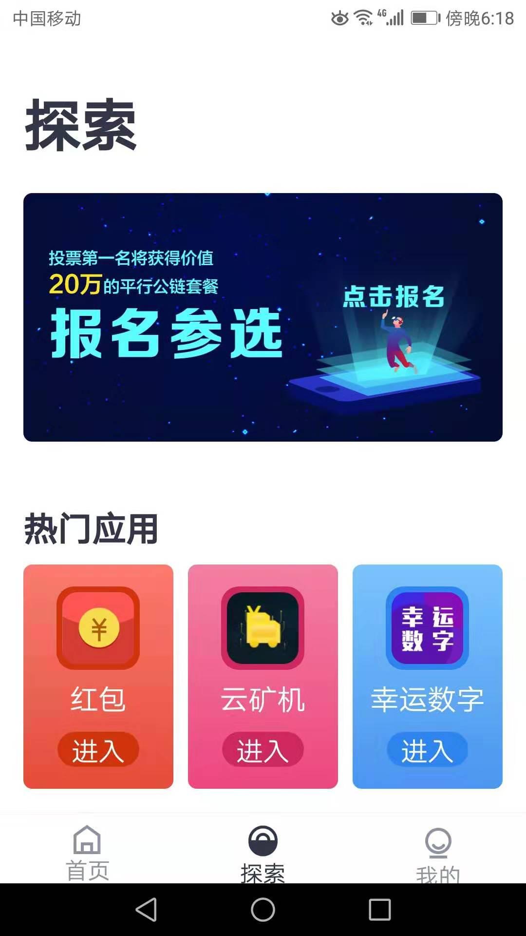 快乐八，解锁数字游戏中的幸运与乐趣