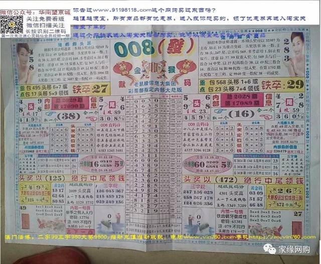 七星彩中奖查询表，解锁幸运的秘密