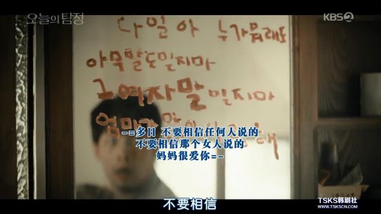 丽人杀码，一场关于智慧与勇气的较量