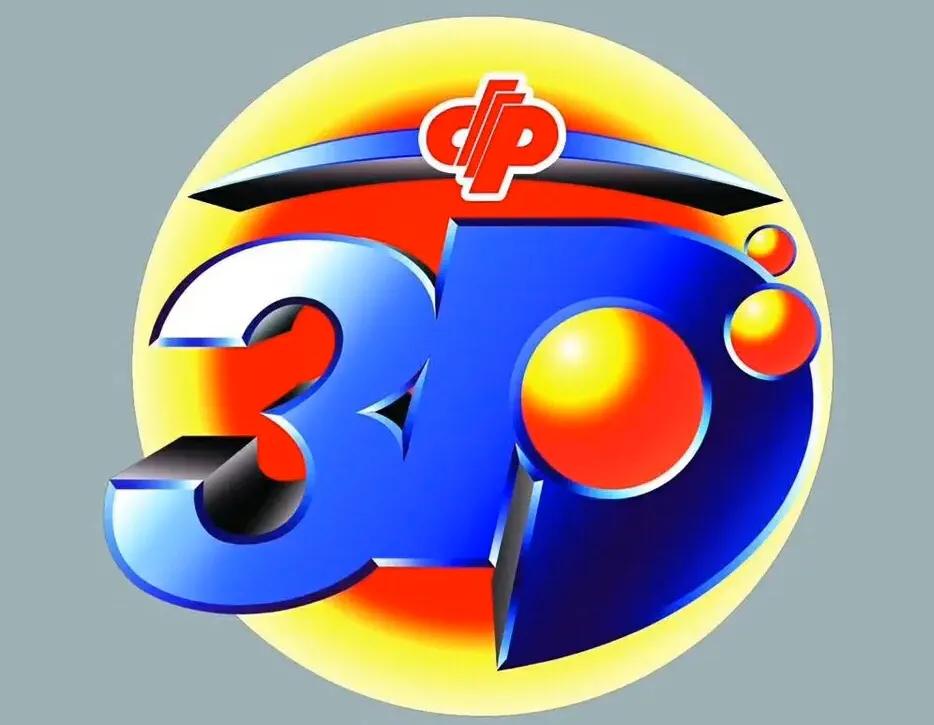 3D试机号分析，解码数字背后的奥秘