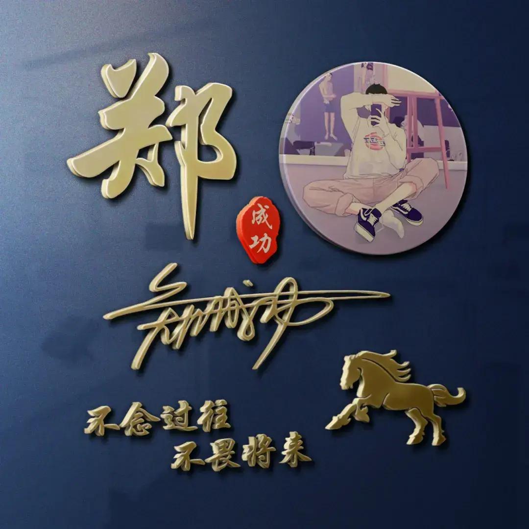 福彩3D开奖结果，今晚的幸运之选