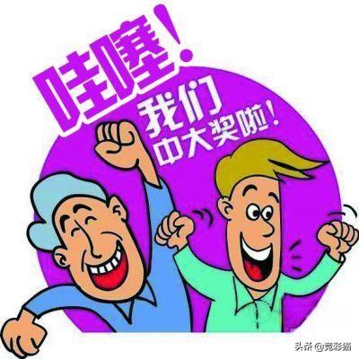 最新3D走势图带连线，透视彩票背后的数字艺术