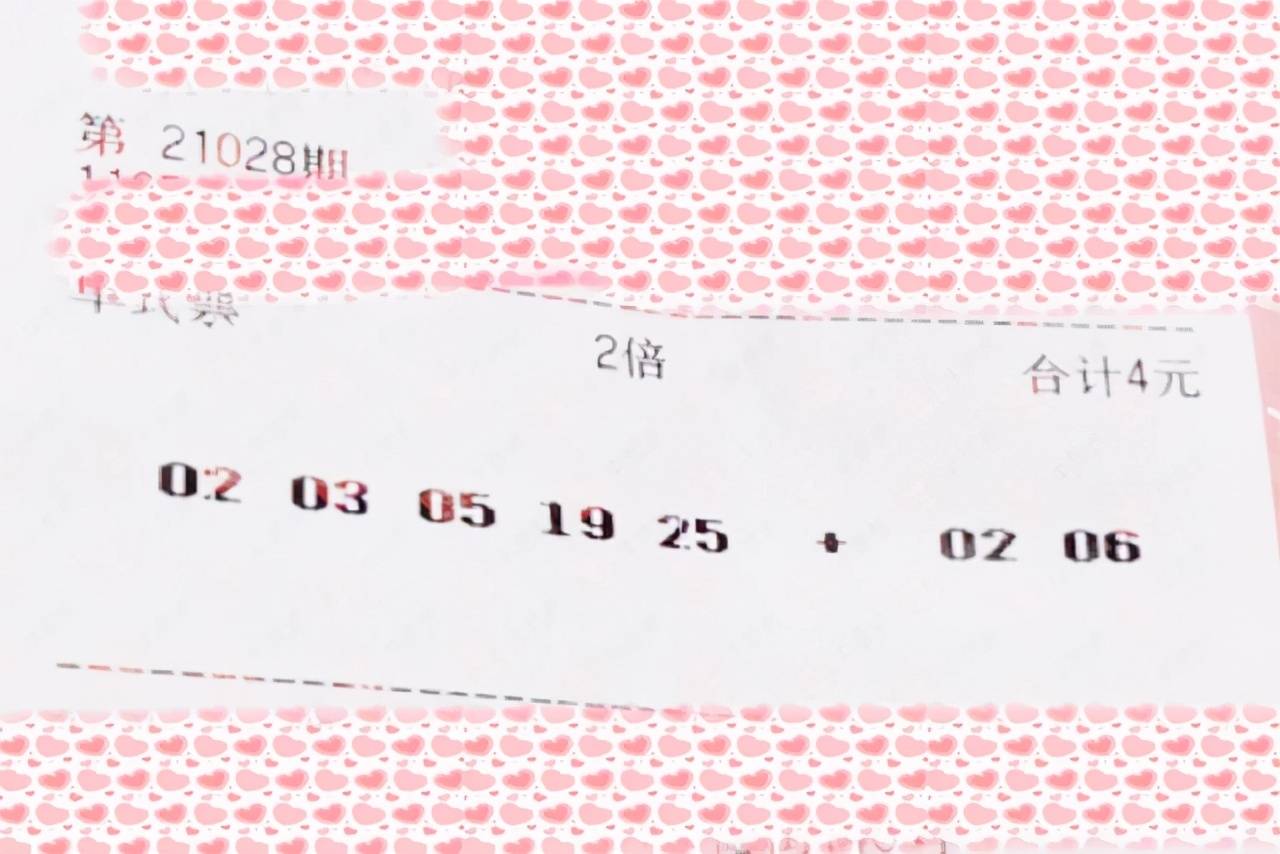 探寻幸运之光，大乐透21057期开奖结果全解析