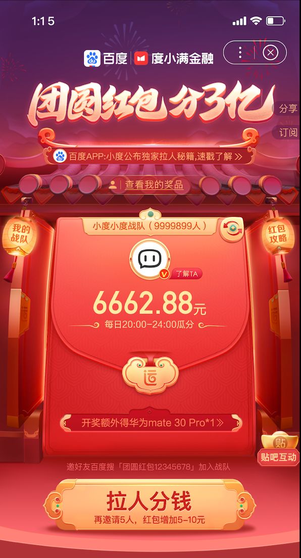 2035年双色球新春特辑，揭秘第虚构期开奖结果，共绘幸运蓝图