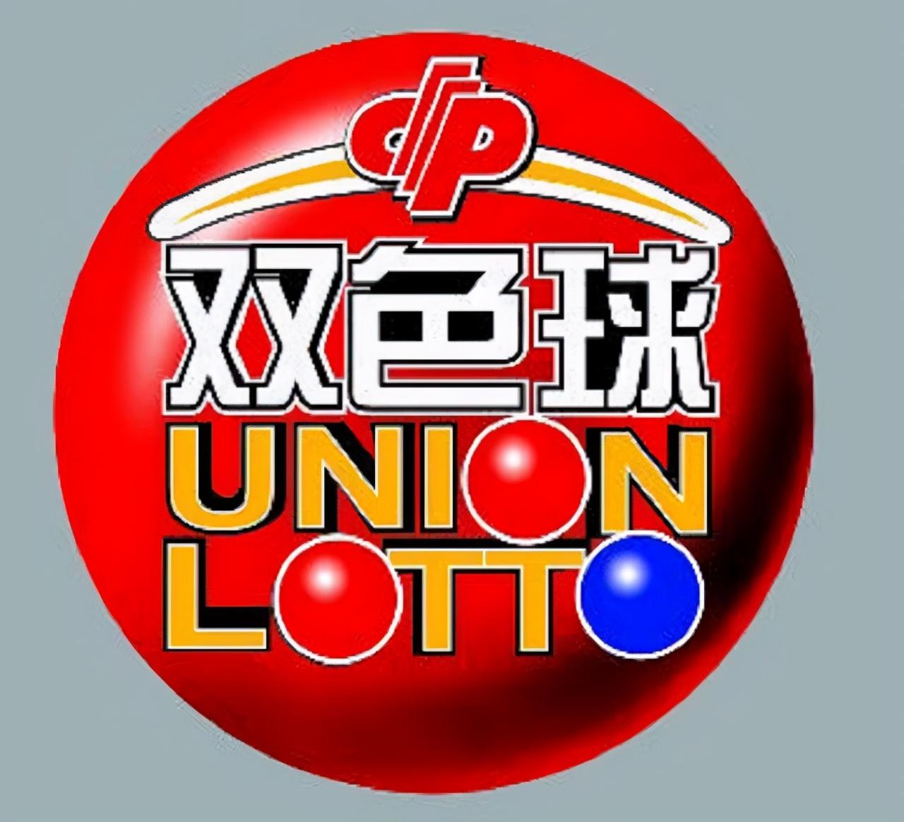 专家预测双色球，科学理性分析下的数字游戏