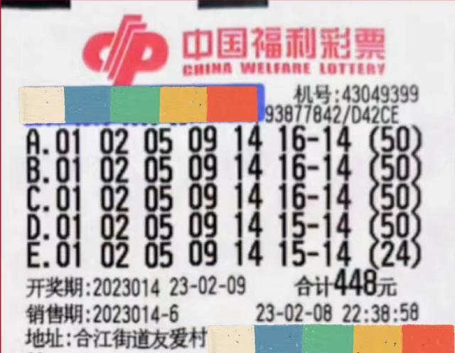 探索双色球，科学预测与理性投注的智慧