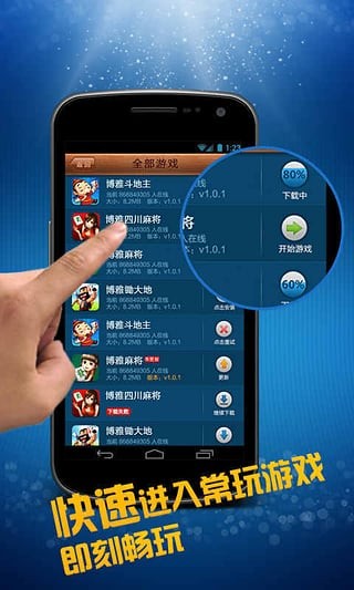 2025年5月 第40页