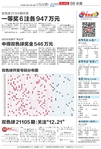 浙江福彩双色球，探寻数字背后的奥秘与乐趣