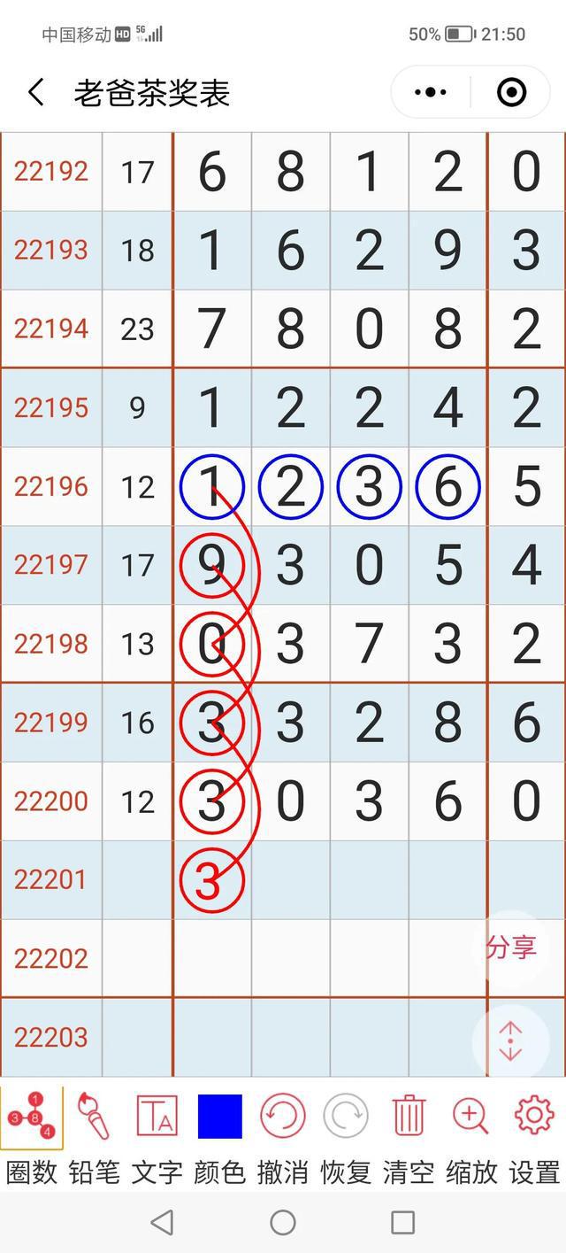 今日排列五开奖揭晓，数字游戏中的幸运瞬间