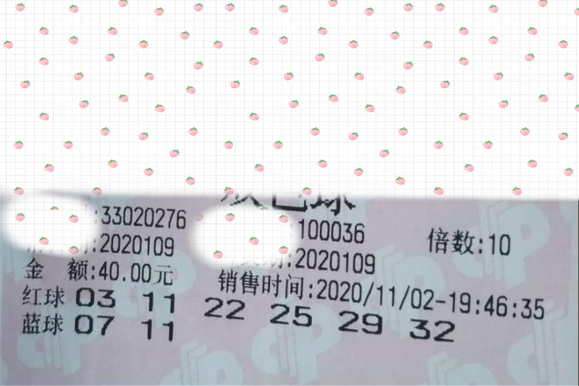 今晚揭晓，双色球开奖结果引全民期待