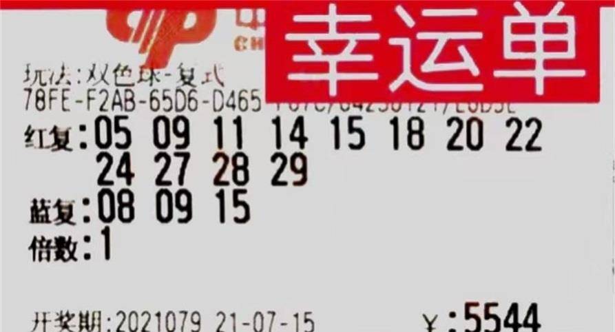 2018年双色球开奖回顾，梦想与幸运的碰撞