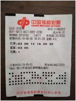 揭秘双色球第16期开奖结果，彩民们的幸运之夜