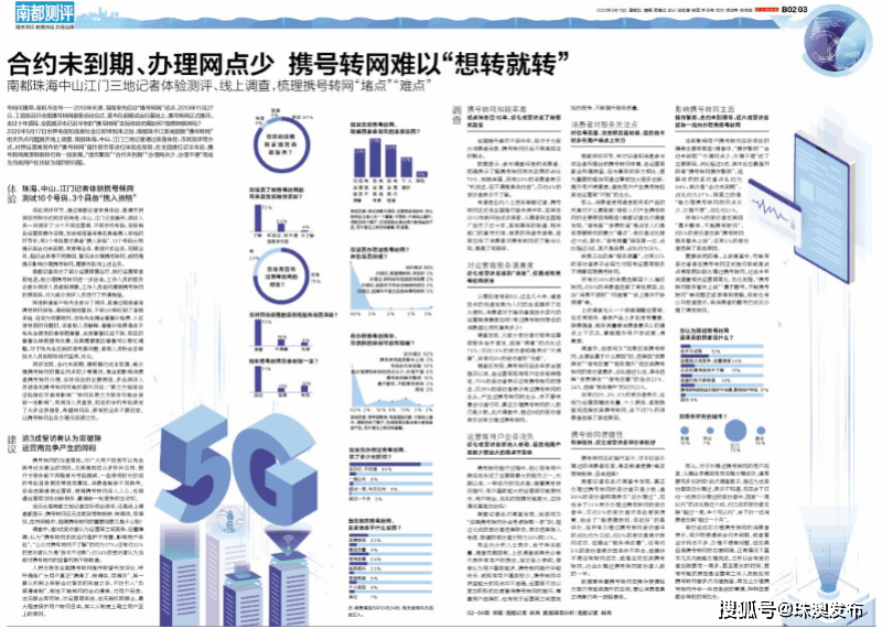 探寻三地开奖号码的奥秘，深度解析与查询指南