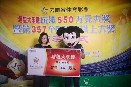 探索幸运时刻，大乐透开奖时间与结果揭秘