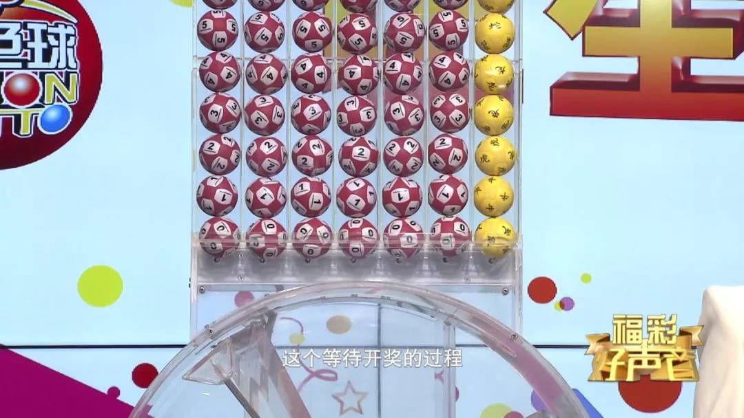 今日3D开奖号码，揭秘数字背后的奥秘与乐趣