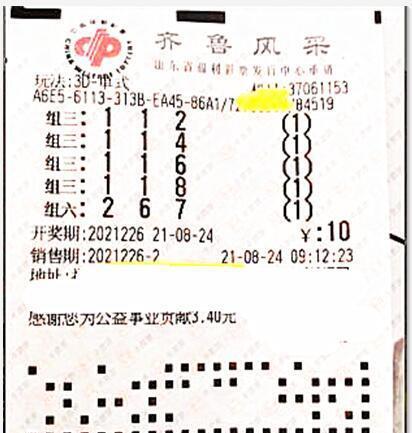 今日福彩3D开机号，探寻数字背后的幸运密码