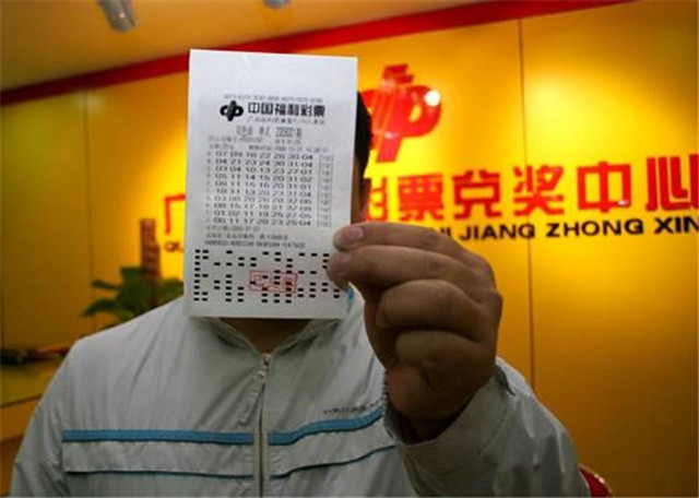 彩票历史中奖查询，揭秘数字背后的幸运故事