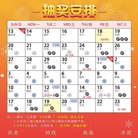 今夜揭晓，3B彩票开奖结果引万众瞩目