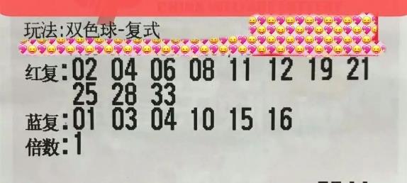 2019年第78期双色球，梦想与奇迹的碰撞