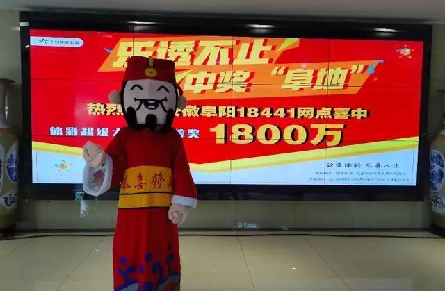 探索体彩超级大乐透，梦想与现实的奇妙碰撞