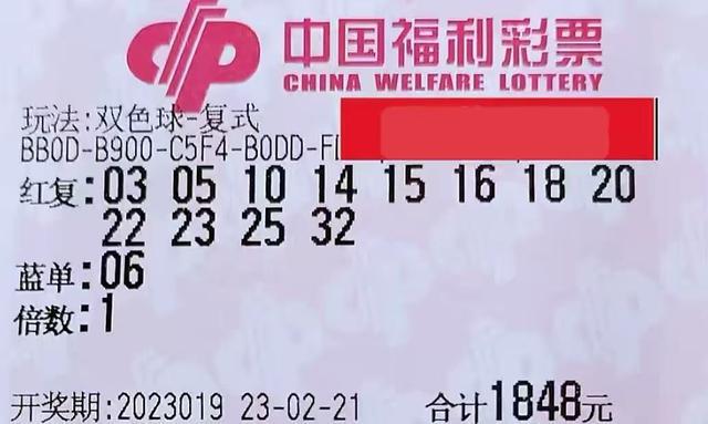 203年双色球第19期，梦想与幸运的碰撞—揭晓开奖结果