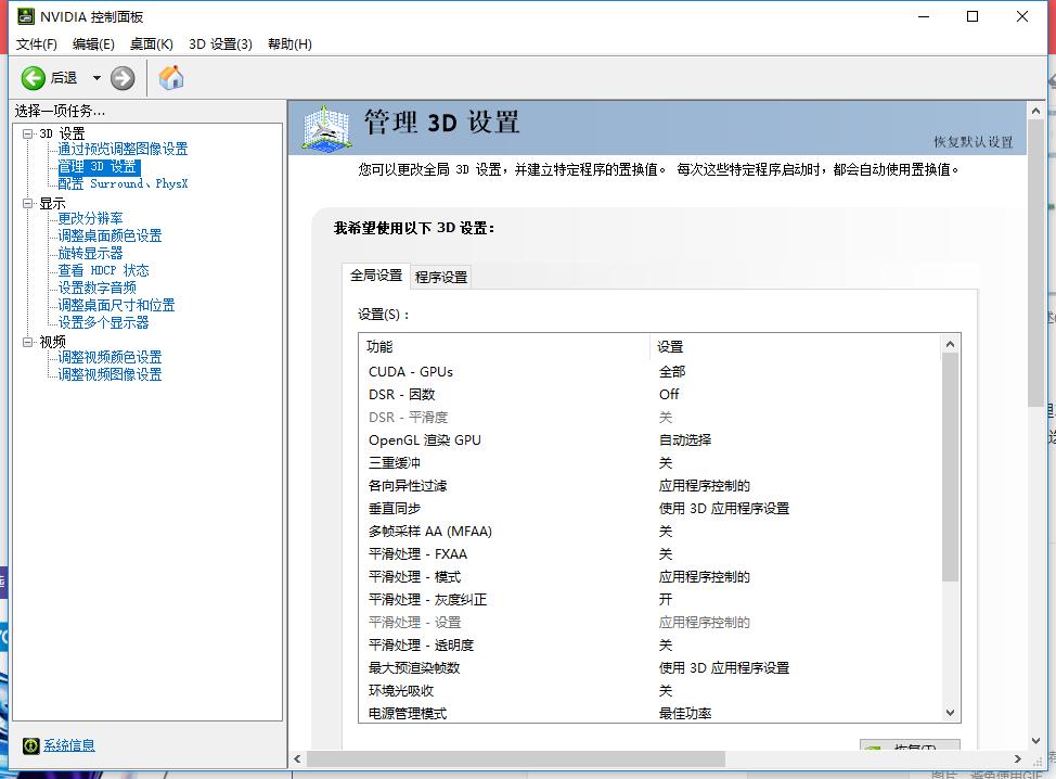 今晚必出3D一注，理性与幸运的碰撞