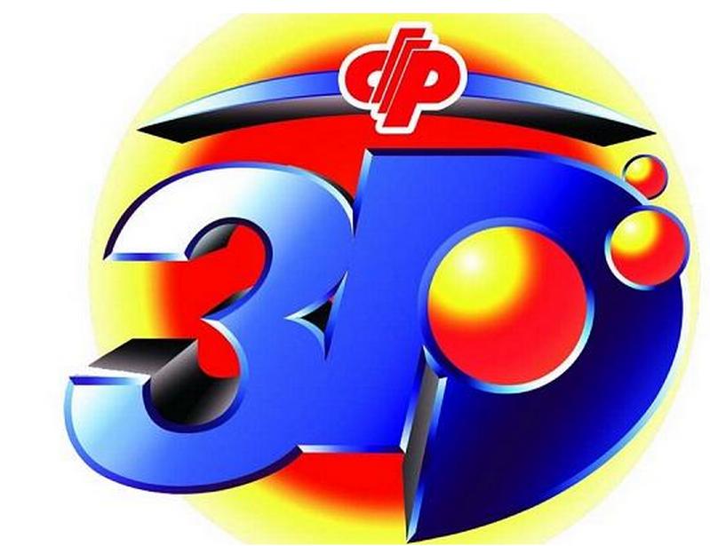 3D开奖号码