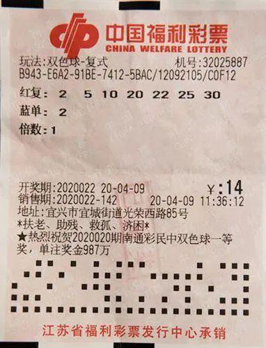 揭秘双色球第32期开奖结果，幸运数字背后的奥秘