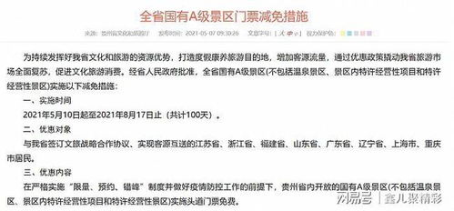 探索双色球的历史轨迹，全面回顾全部历史开奖号码与日期