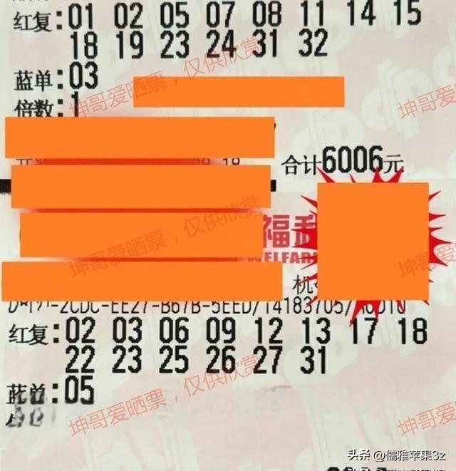 双色球 第17页