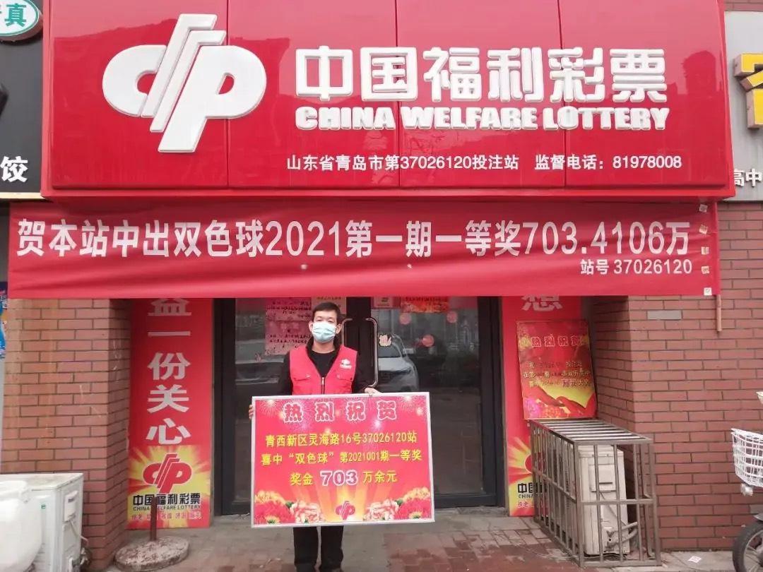 今日双色球开奖结果揭晓，梦想与幸运的碰撞