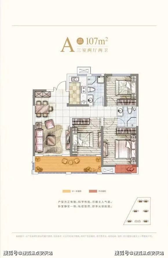 七星彩，最新开奖号揭秘与趋势分析