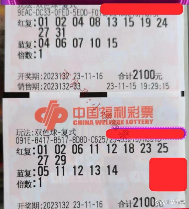 彩票双色球，揭秘开奖时间背后的故事与乐趣