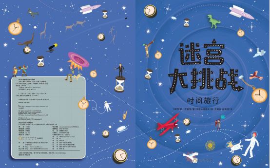 2025年6月 第159页