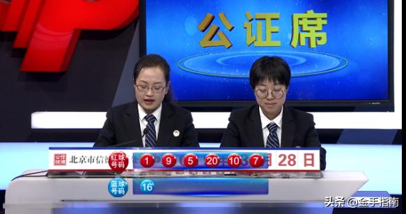 2014年双色球第5期，梦想与幸运的碰撞