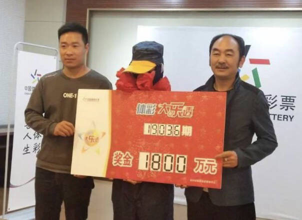 2019年，揭秘第35期大乐透开奖结果—梦想与现实的碰撞