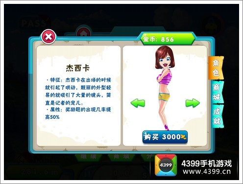排列三论坛，数字游戏中的智慧碰撞与策略分享
