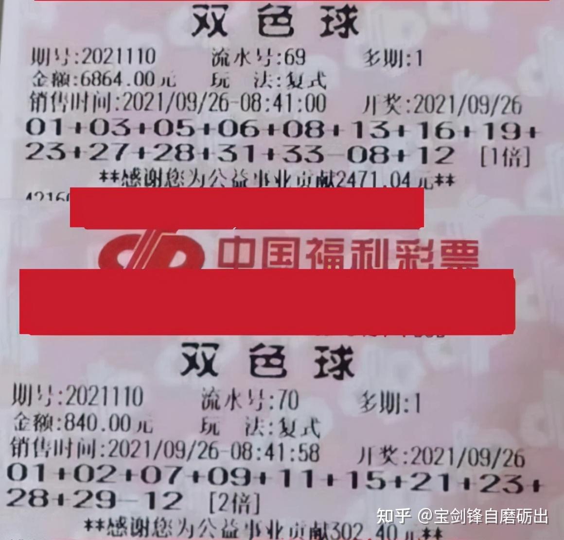 揭秘双色球第58期开奖结果与彩民心声