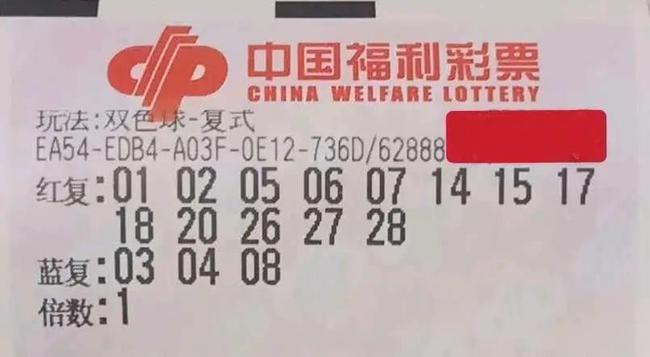 207期双色球开奖结果揭晓，梦想与幸运的碰撞