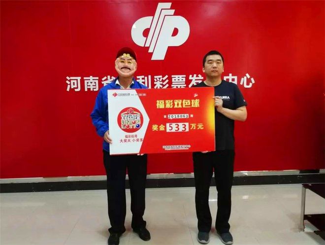 今日新鲜事，双色球开奖结果揭晓，百万梦想触手可及
