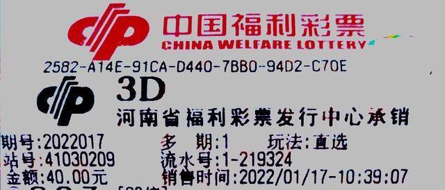 探索3D试机号绕胆图的奥秘，解码彩票新世界的秘密