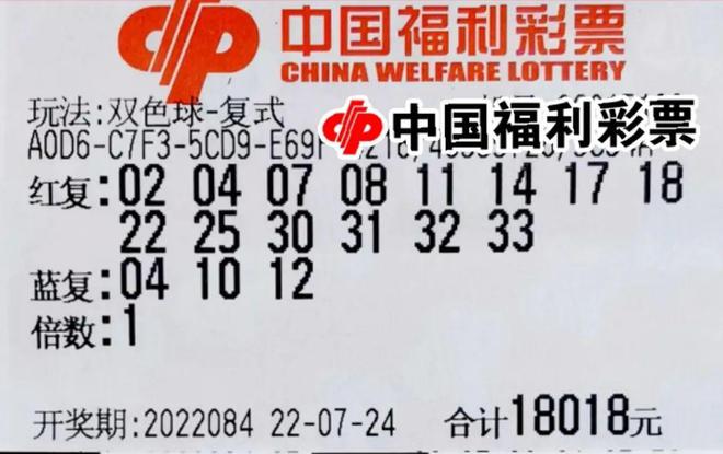 探索双色球202476，数字背后的幸运与希望