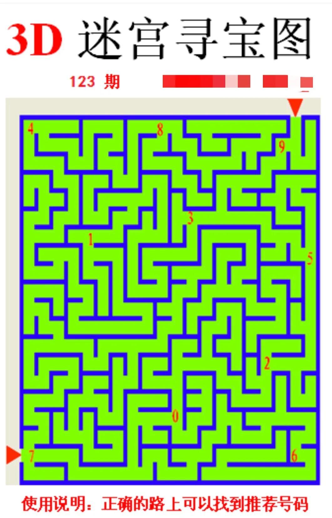 福彩3D字谜，解锁数字游戏中的智慧与乐趣