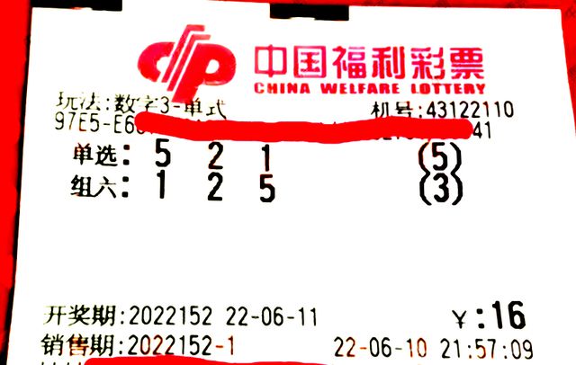 幸运与惊喜