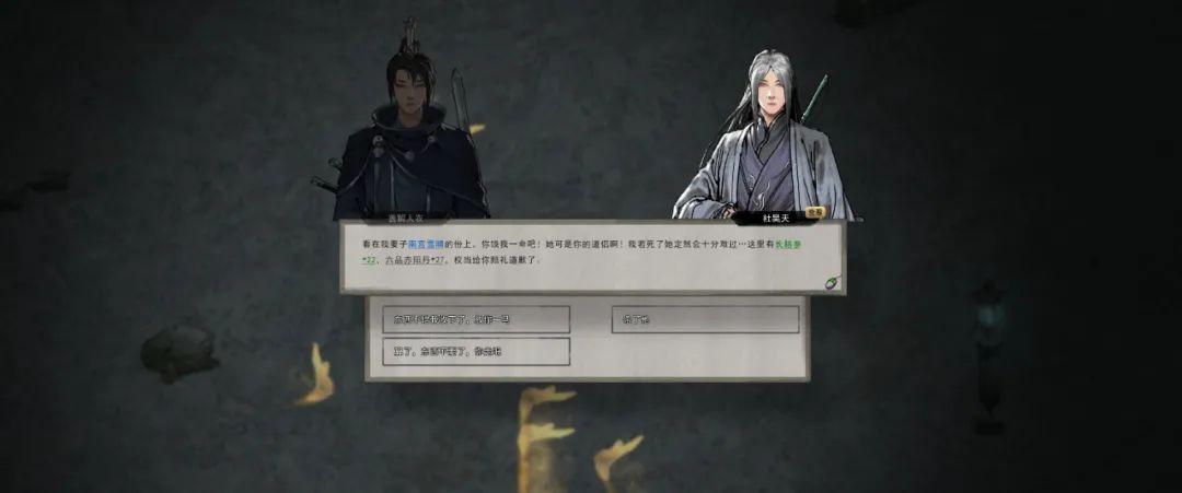 大了，透了，解锁人生新境界的将结果