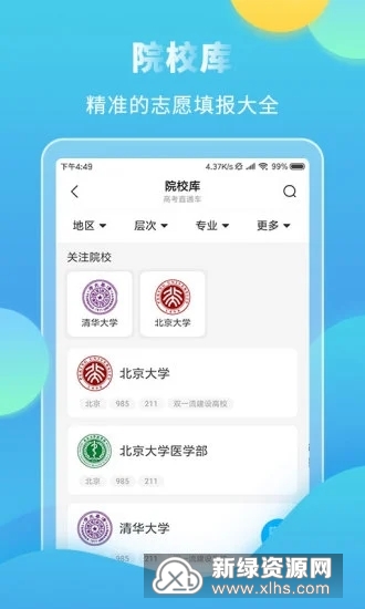2017年大乐透第35期开奖结果深度解析与查询指南