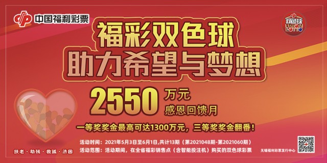 江西彩票网，梦想与希望的交汇点