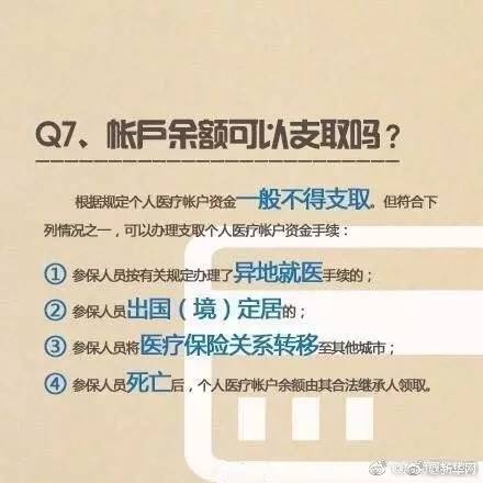 今晚最准确一注，揭秘彩票投注的智慧与策略