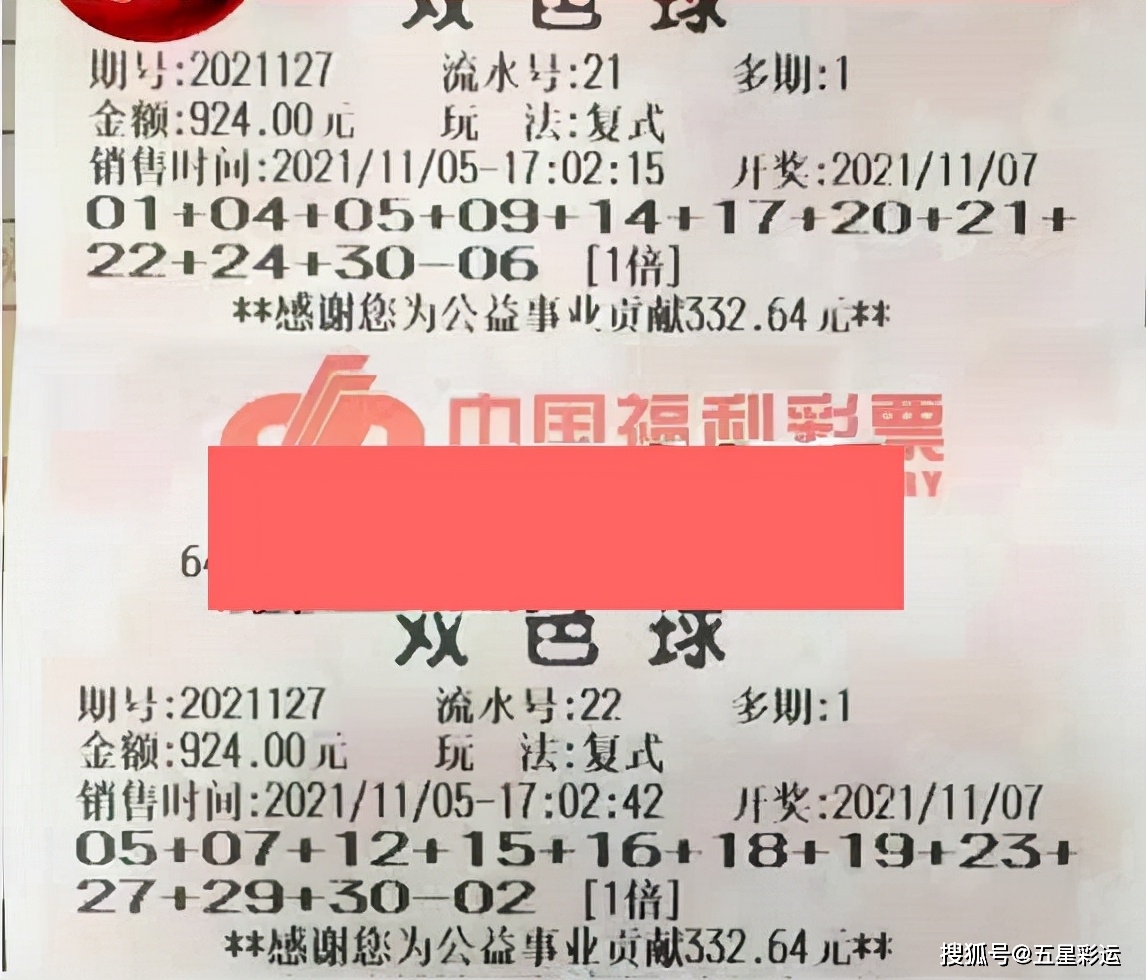2019年双色球第35期开奖结果揭晓，幸运数字照亮梦想之路