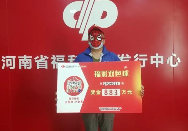 207期双色球开奖结果揭晓，幸运数字引领新春希望